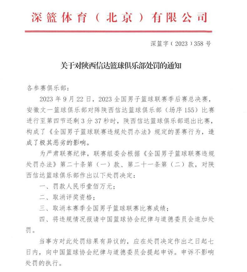 张子贤和万茜所演绎的火哥火嫂一家是典型的“慈父严母”教育模式